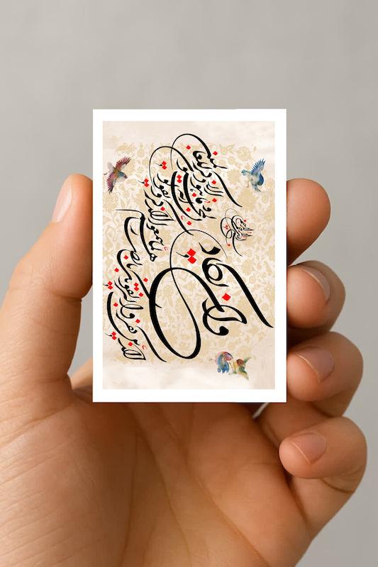 مگنت وان یکاد