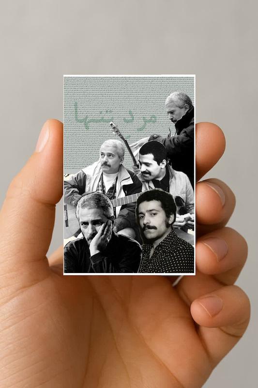 مگنت فرهاد مرد تنها
