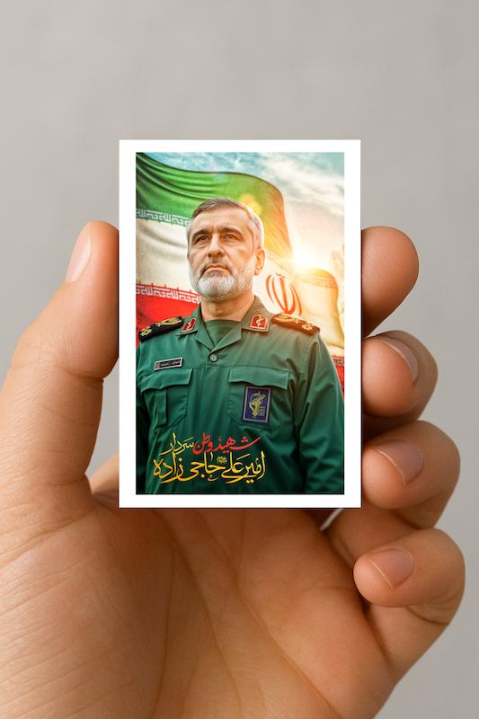 مگنت سردار حاجی زاده 1