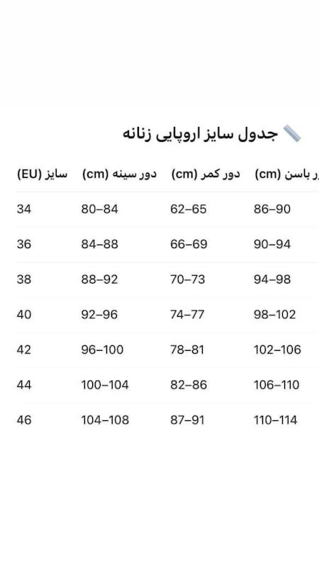کد ریحا(riha)
