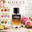 ادوپرفیوم گوچی فلورا زنانه 30ml