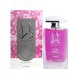 ادوپرفیوم یارا لطافه زنانه 100ml