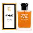 ادوپرفیوم استرانگر ویت یو اینتنسلی مردانه 50ml