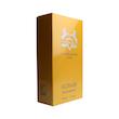 ادوپرفیوم مارلی التیر مردانه 50ml