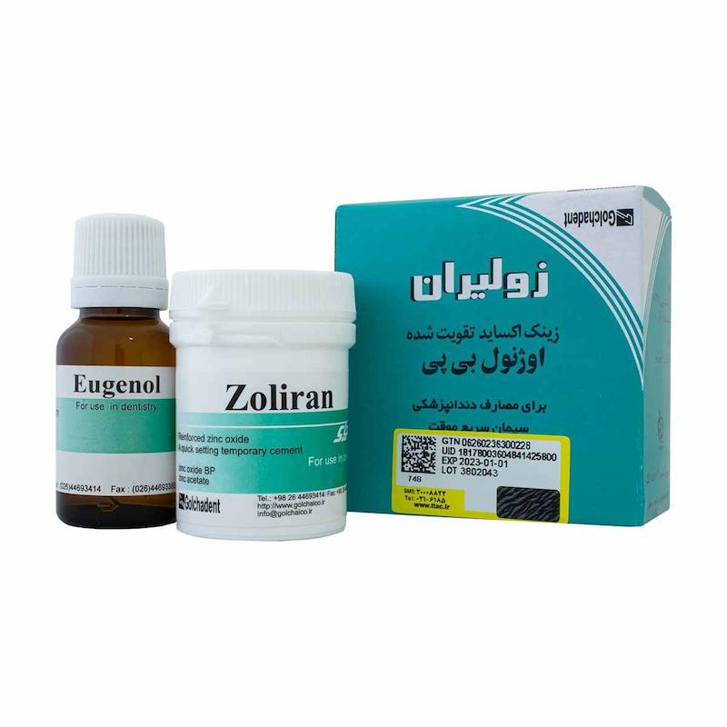 زولیران گلچای 