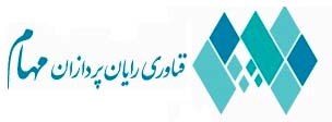 تجهیزات بانکی مهام