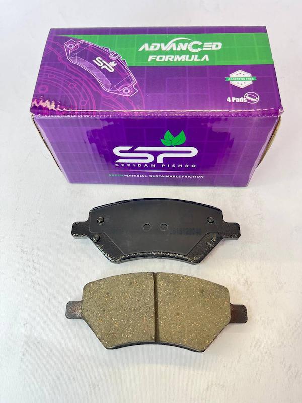 لنت سرامیکی جلو آریزو5 / آریزو6 / MVM X33 / X22 / MVM 530 / لیفان X60 (سپیدان پیشرو  SP)