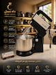 همزن برقی Golden kitchen