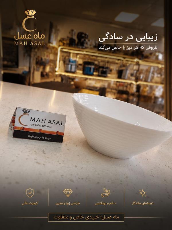 کاسه آبگوشت هارنا گلدن اوپال سفید (۶ عددی)