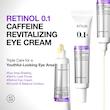 کرم دور چشم احیاکننده با رتینول ۰.۱٪ و کافئین | Retinol 0.1 + Caffeine Revitalizing Eye Cream (آنوا / Anua) 