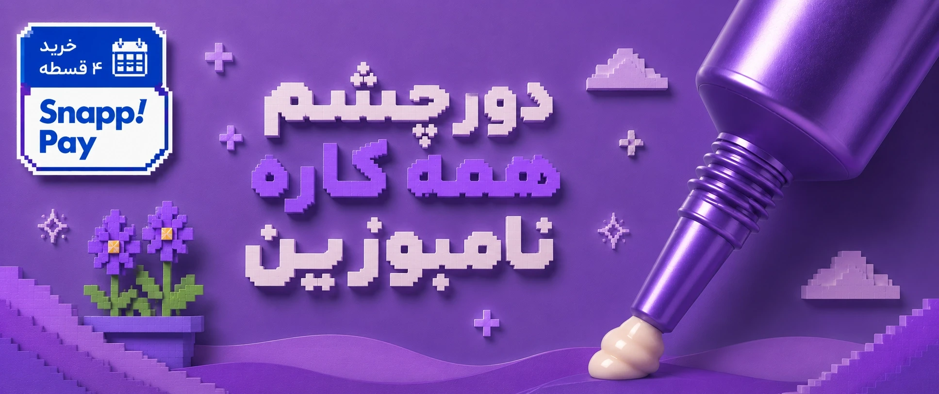 slide-image-undefined
