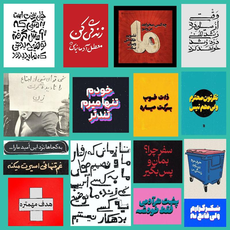 پک پوستری جملات قصار زندگی