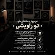 پک پوستر میدنایت