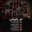 دکور اتاق با پک پوستر کریستیانو رونالدو Legacy 7 مناسب طرفداران فوتبال