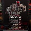 پک پوستر اسپایدرمن