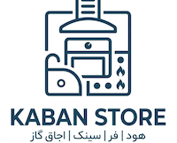 فروشگاه اینترنتی کابان استور