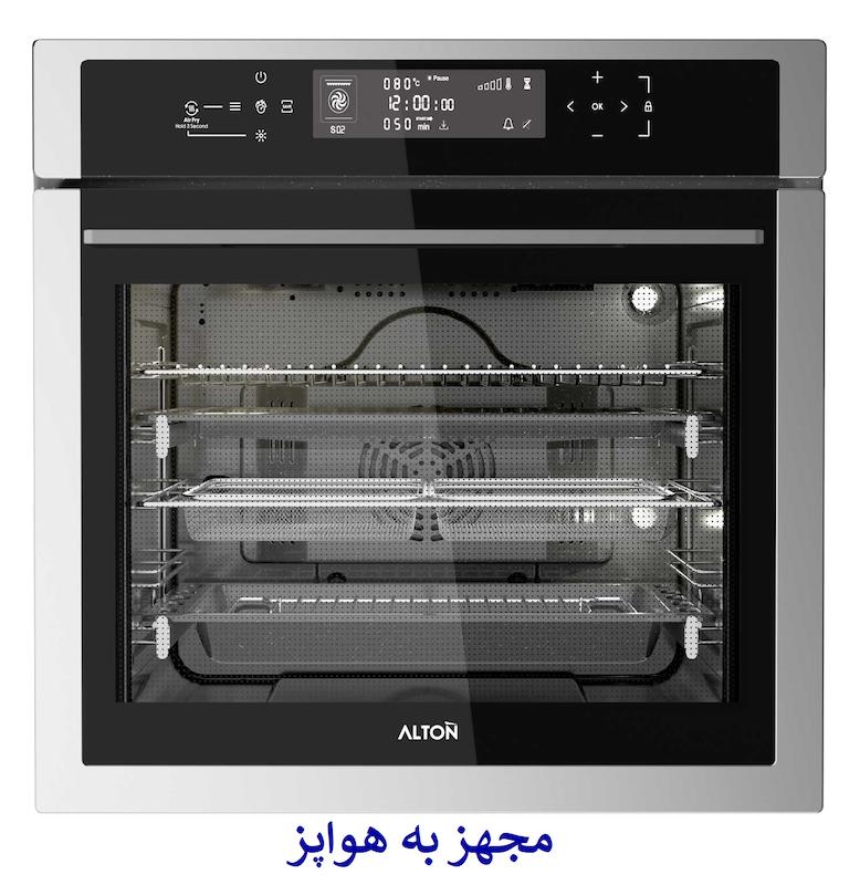 فر توکار آلتون V310S