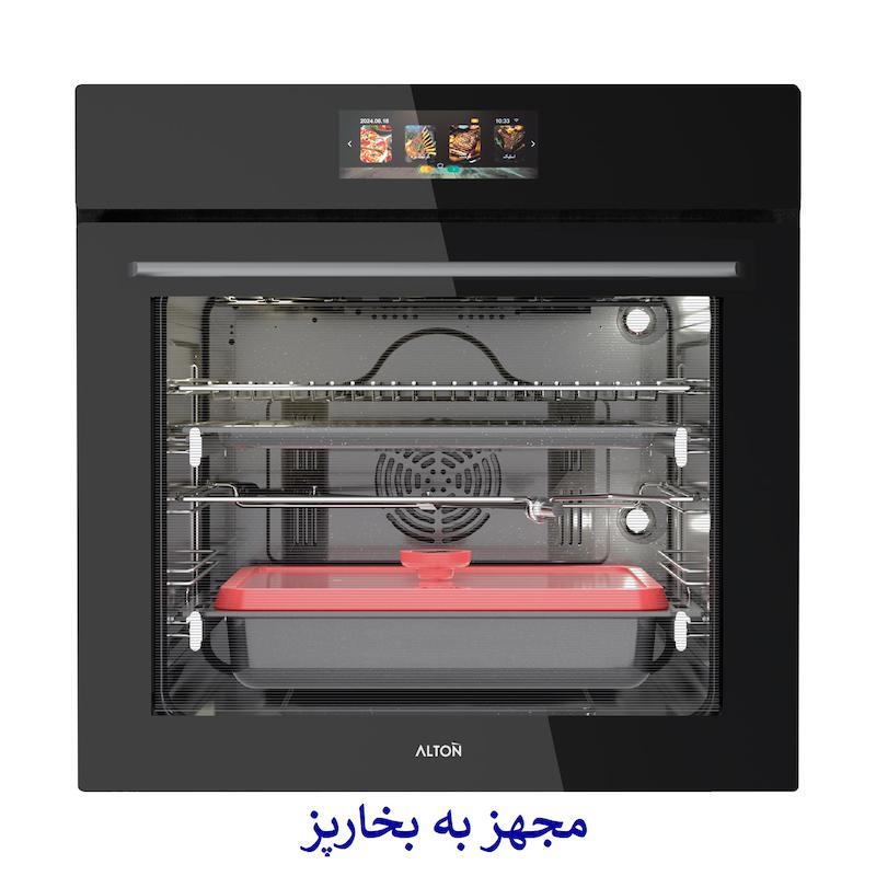 فر توکار آلتون V700B
