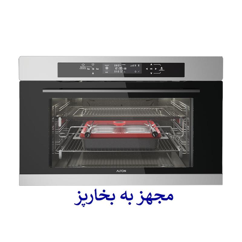 فر توکار آلتون V905S