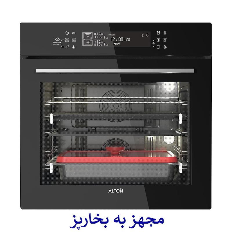 فر توکار آلتون V500TB