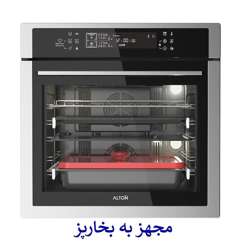 فر توکار آلتون V500TS