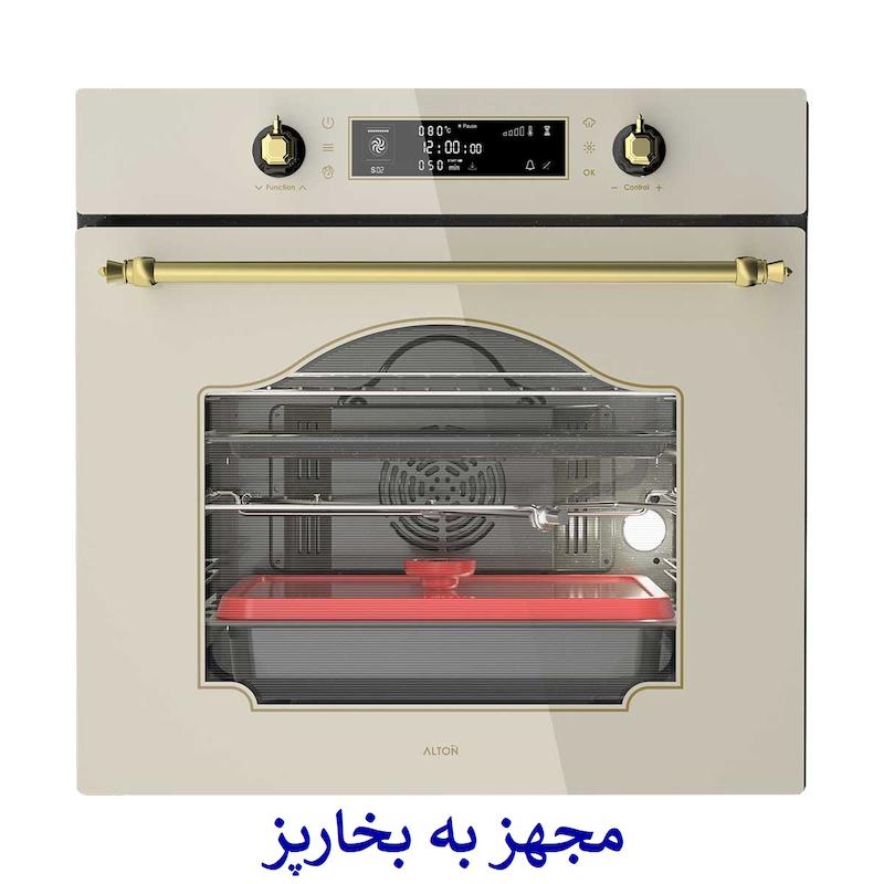 فر توکار آلتون V540C