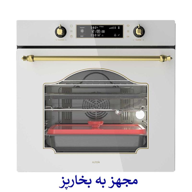 فر توکار آلتون V540W