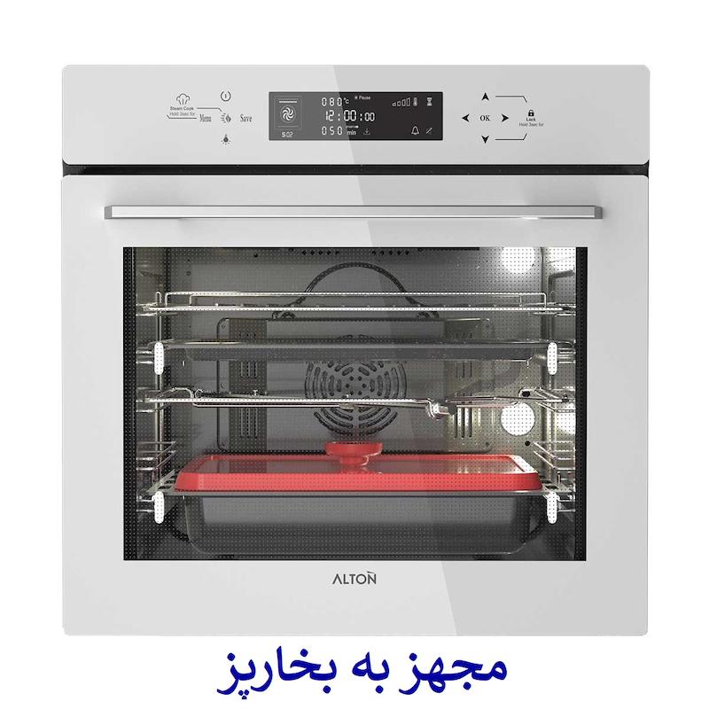 فر توکار آلتون V500W