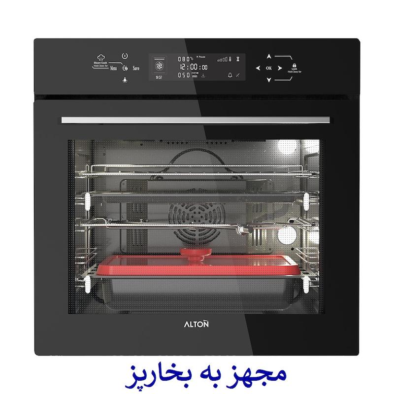 فر توکار آلتون V500B