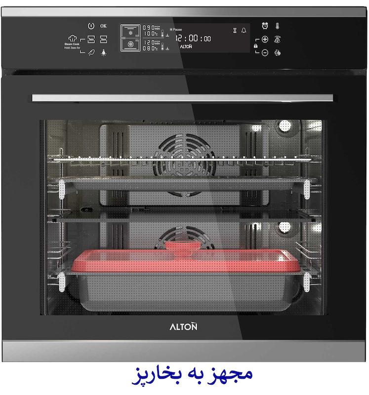 فر توکار آلتون V505TS