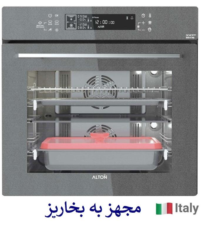 فر توکار آلتون V550TG