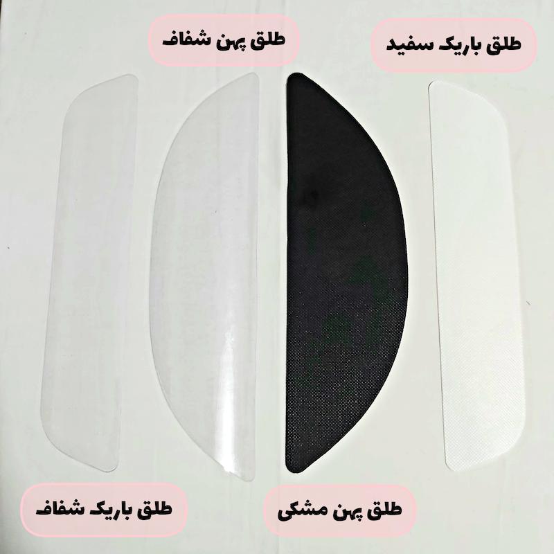 طلق هدروسری و هدشال