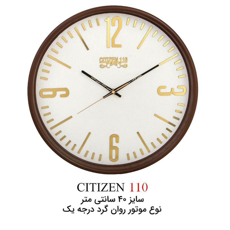 ساعت دیواری مدل سیتیزن کد 110 سایز 40  - رنگ بندی جور