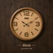 ساعت دیواری پاشا 504