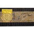 پارسیان 500 سوت 