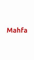 فروشگاه لباس کودک مهفا کیدز