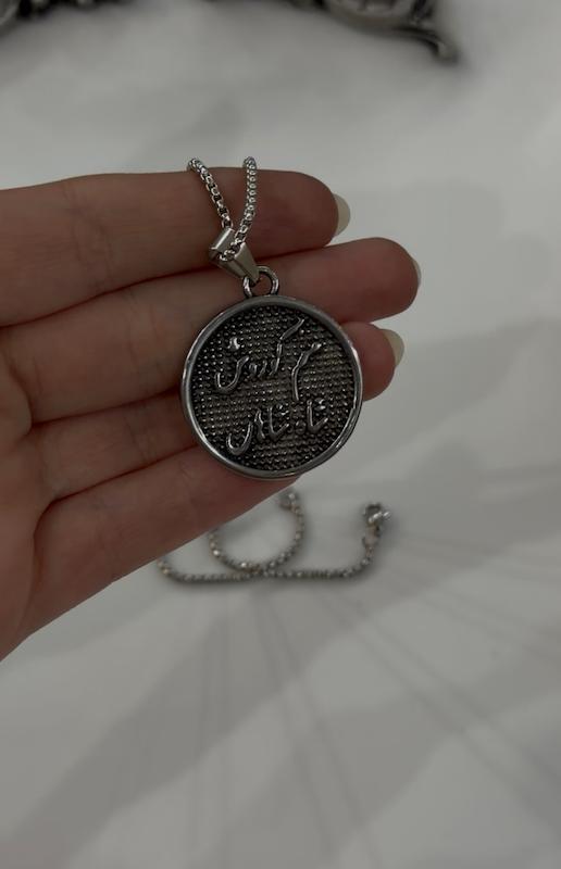 گردنبند کوروش بزرگ 