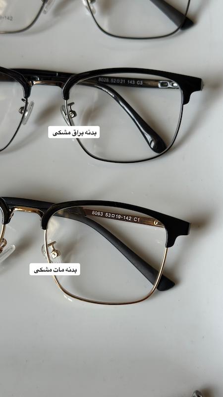 نیم فریم دو کاره 