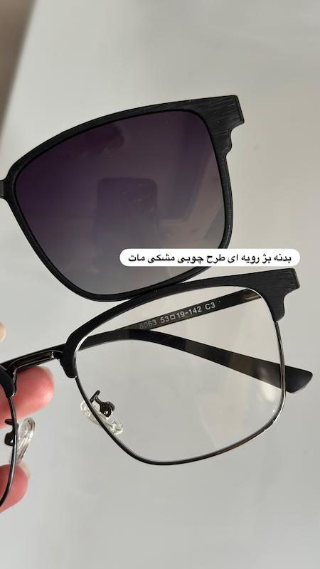 عینک نیم فریم 