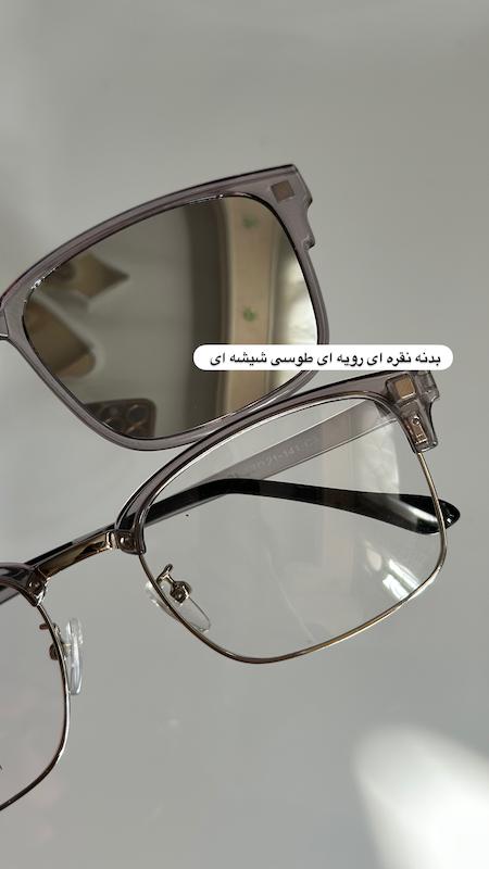 عینک نیم فریم 