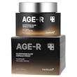 کرم مدی کیوب AGE-R Glutathione Glow همراه جعبه