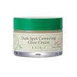 کرم ضد لک اکسیس وای Dark Spot Glow نمای روبه‌رو