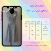 سارافون آتنا