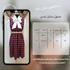 سارافون آبانا