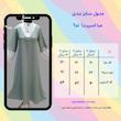 عبا ندا