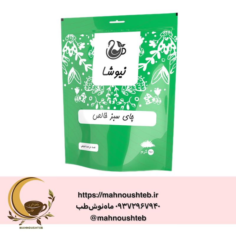  چایی سبز نیوشا ۲۵۰ گرمی