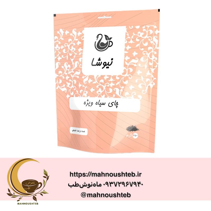  چایی سیاه ویژه نیوشا ۴۵۰ گرم