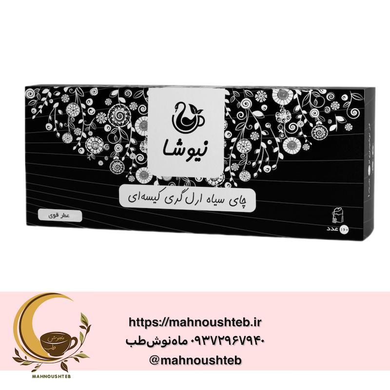 چای ارل گری نیوشا کیسه ای 160عددی - عطر قوی 