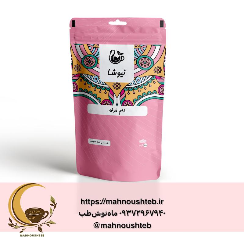 تخم خرفه نیوشا (۲۰۰ گرمی )
