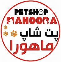 پت شاپ ماهورا